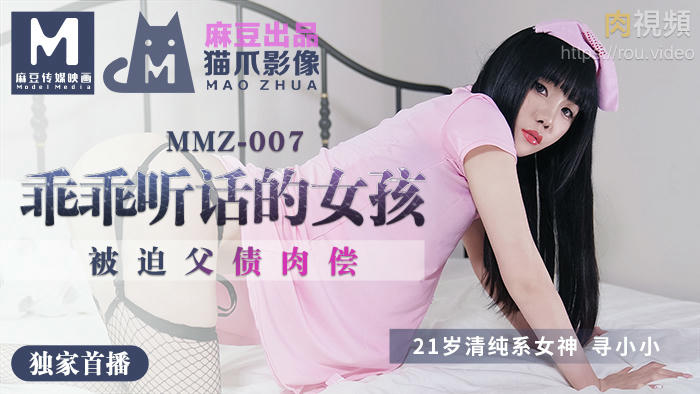 邻居小寡妇让我爽透了-国产欧美日韩va