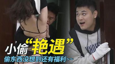 啊啊啊啊轻点插-白虎逼逼