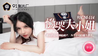 嗯用力操-国产又大又黄又粗又爽