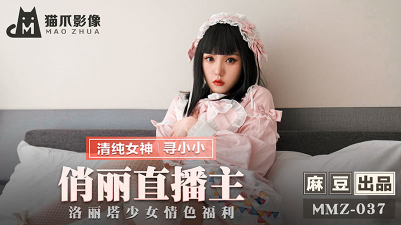 稚嫩娇小哭叫粗大撑破h在线观看-布拉芙夫人电影在线观看