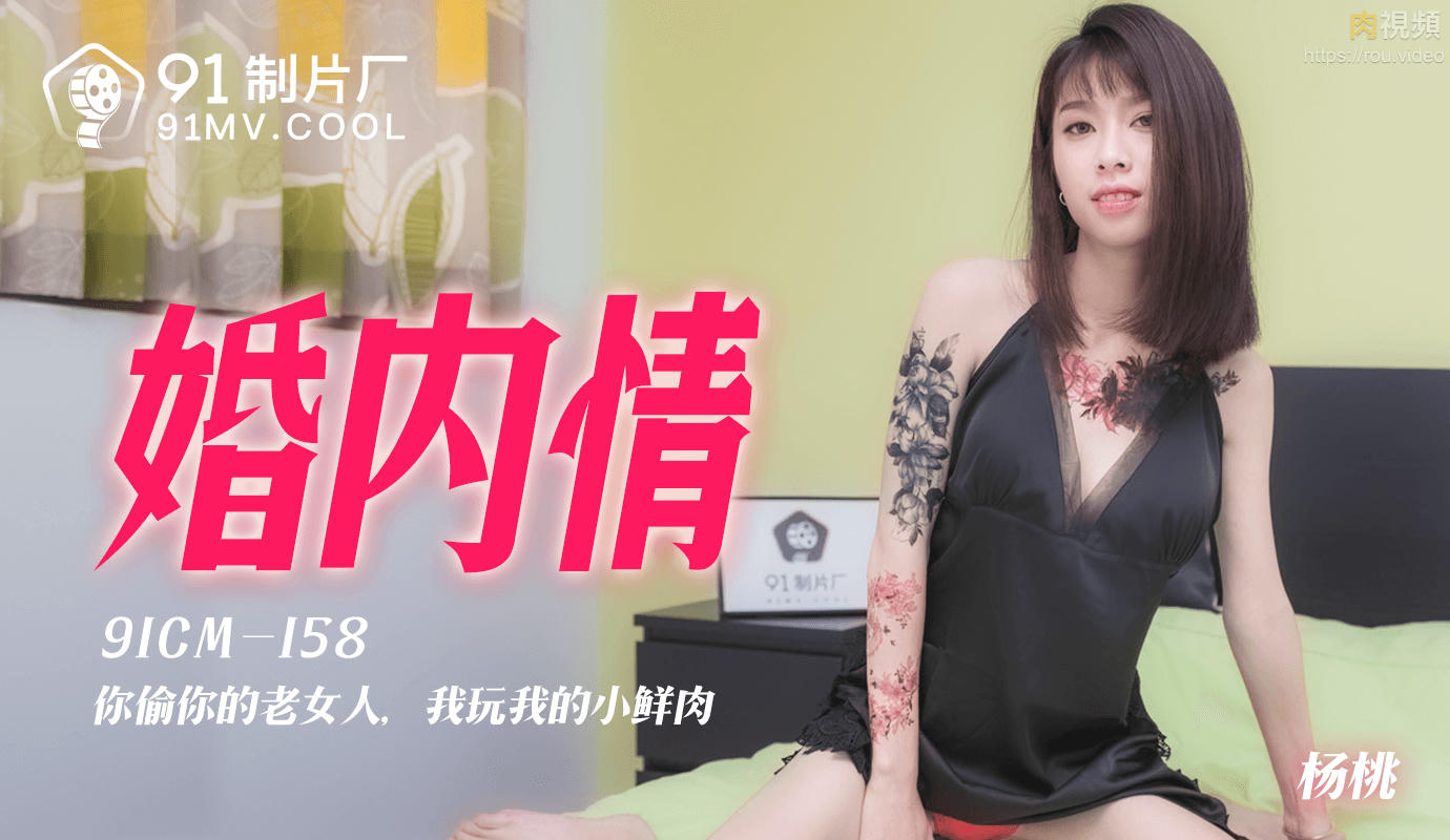 好爽⋯好紧⋯女攻男受-老太太bbw