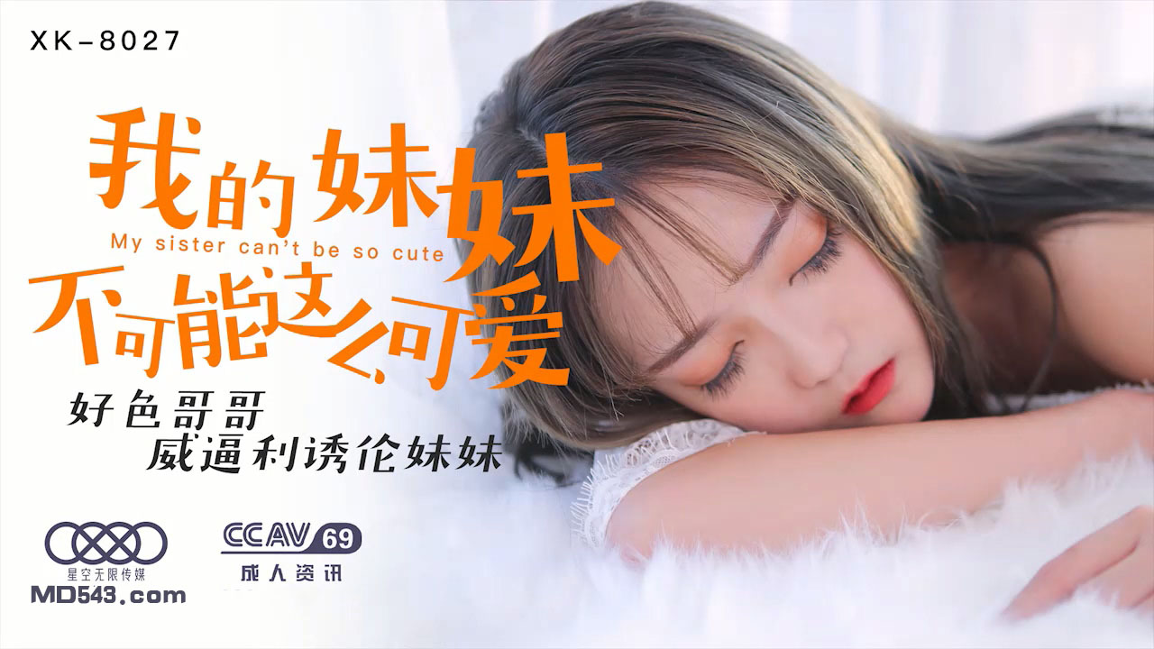 清纯校花的堕落日常笔趣阁-欧美另类性