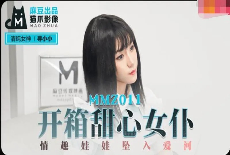 张开点我要尿进去h-97香蕉网