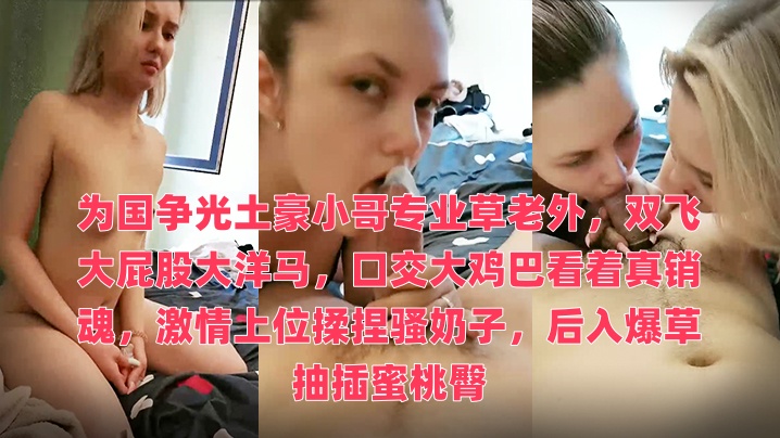 欧美激情精品久久久久久免费印度-啊啊啊插死我了