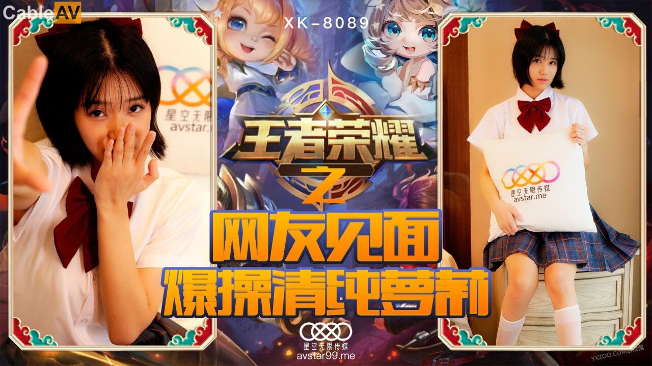 九尾天狐pr18正能量视频-毛片基地免费