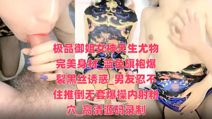 办公室高潮秘书2-顶着薄薄的丝袜进入春雨医生