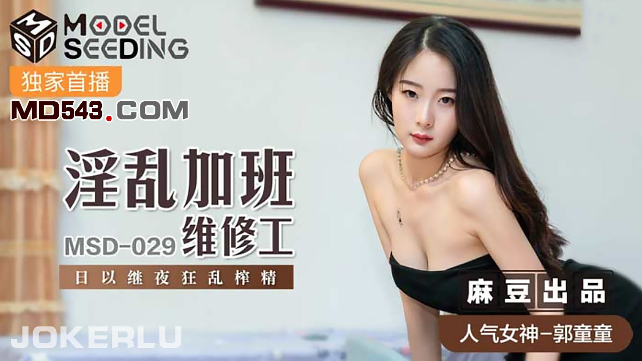 国产高清乱码无卡女大生-一本色道久久综合亚洲精品酒店