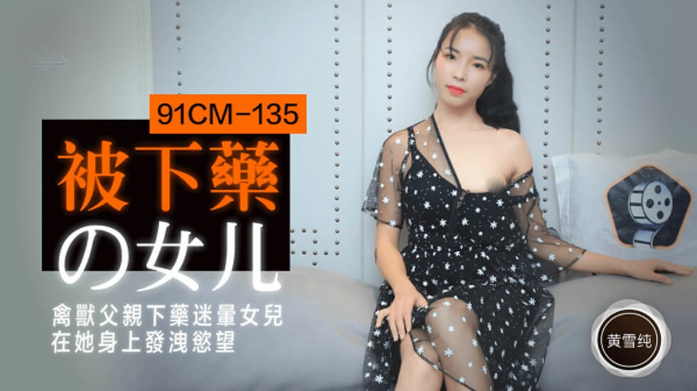 欧美国产黄-国产伦精品毛片一区二区免妓女
