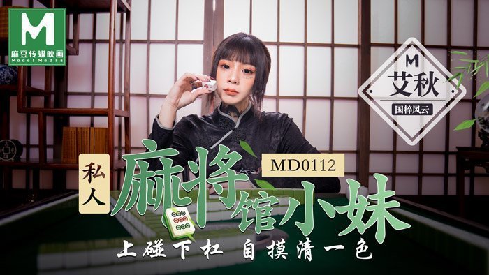 国产又黄又-国产草逼视频