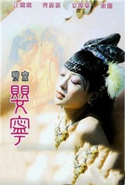 可以看黄的软件下载-撕开奶罩揉吮奶头玩大胸直播