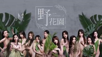 调教小宝贝h打屁股-xl上司无删减无打码