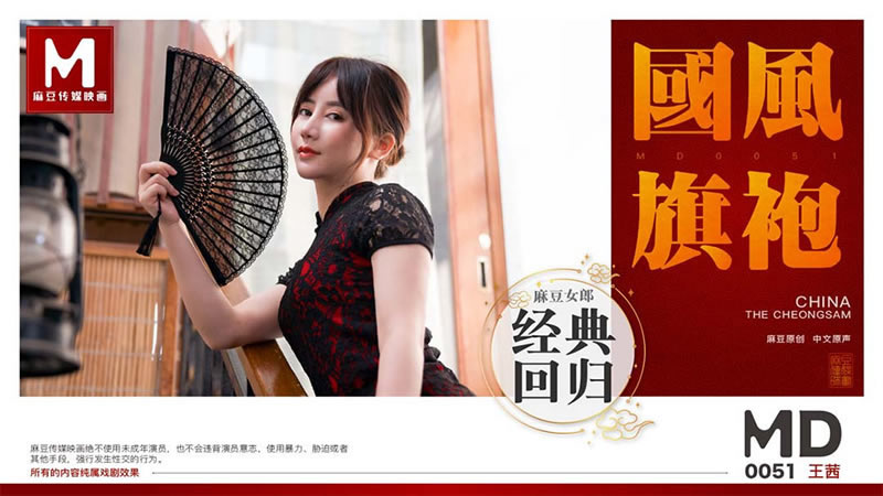 国产精品国产三级国产专播i12-麻豆国产精品蜜桃va在线播放