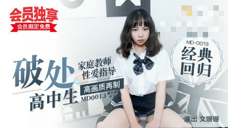 天海翼一区二区三区高清在线-欧美午夜羞羞羞免费视频app