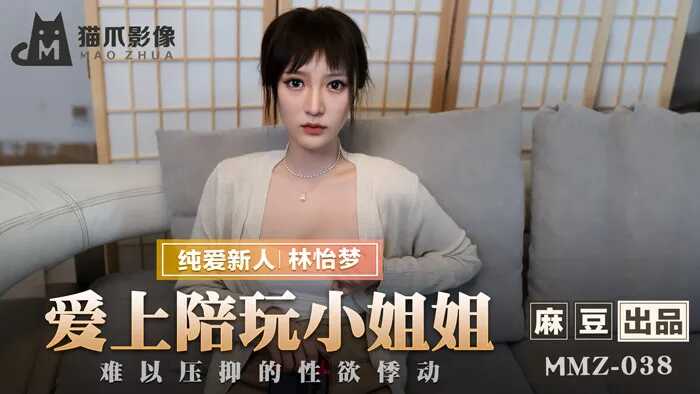 日日碰狠狠添天天爽对白-国产欧美在线观看一区二区三区