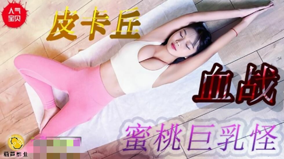 总裁呻吟办公室play男男-女人18岁毛片