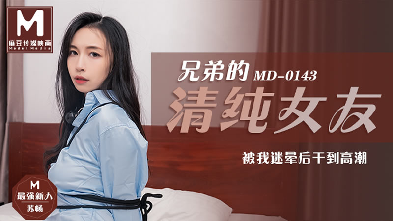 一边摸一边脱一边吃胸亲-秋霞麻豆