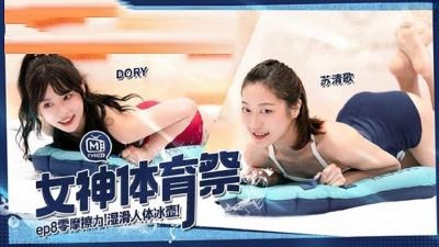 全是肉的高H文〈男男〉-口工里番acg