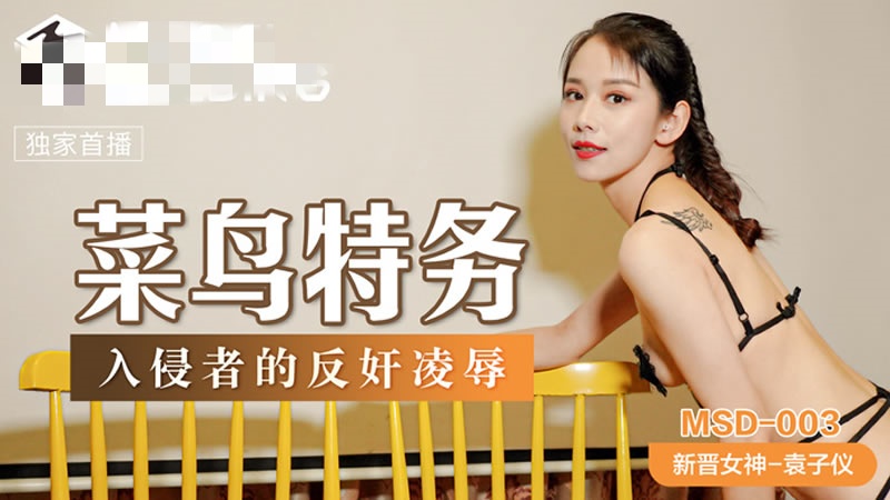 国产午夜精品理论片A大结局-wwwxxxxhd