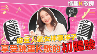 夫郎个个很难缠-美女极品粉嫩美鲍20p图
