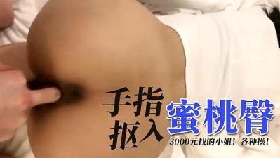 国产高清视频一区二区三区-婬荡高潮叫床视频88va