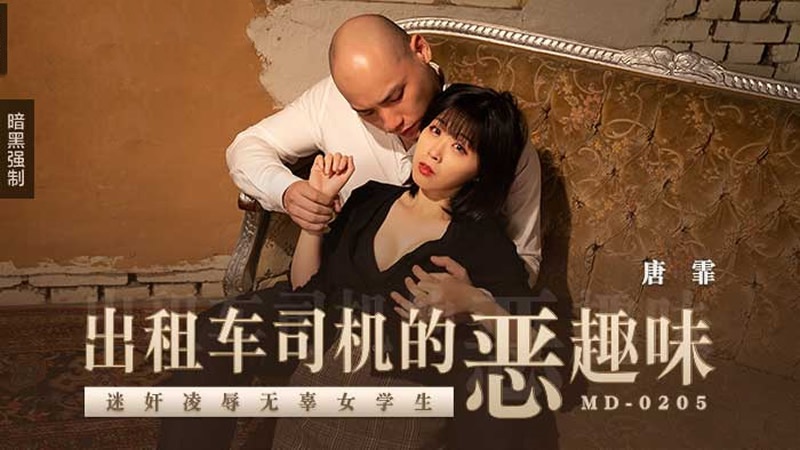 动漫美女日批-色爱区综合