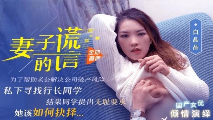 精品suv一区二区三区-18一19xxx日本护士