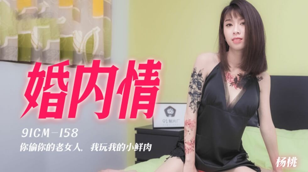 家庭性生活片-www.51色😍萝网站