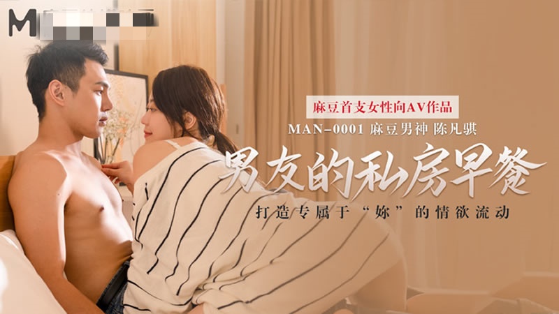 2018狠狠操-中国透明时装秀乳露2