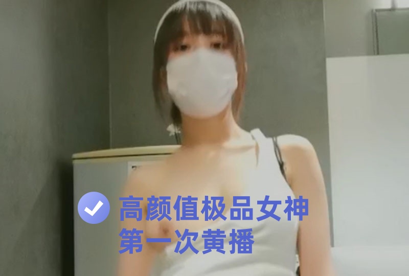 韩国美女奶头㊙️麻豆AV-少妇与子性关系