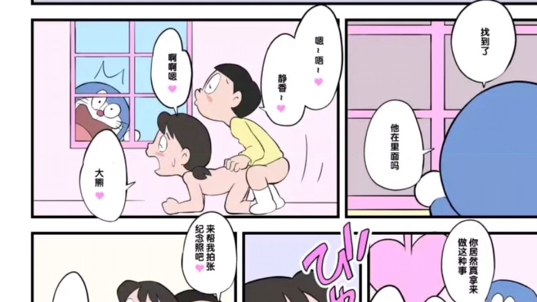 私密按摩日本A㇏免费视频在线-精品久久久久久久中文字幕