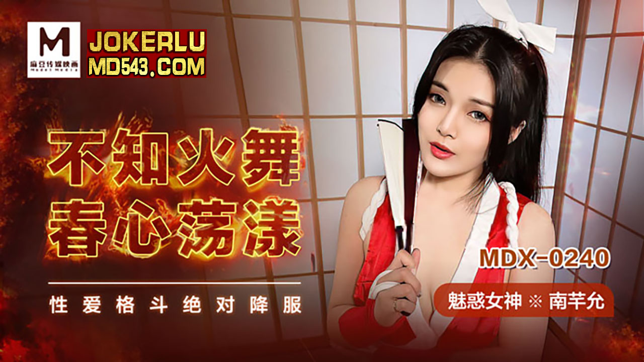 调教 肉文-边打电话边被cao高H文苏沐雨