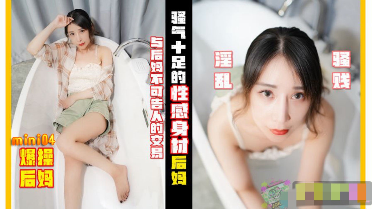 九幺免费视频毛片-被老外疯狂蹂躏的少妇