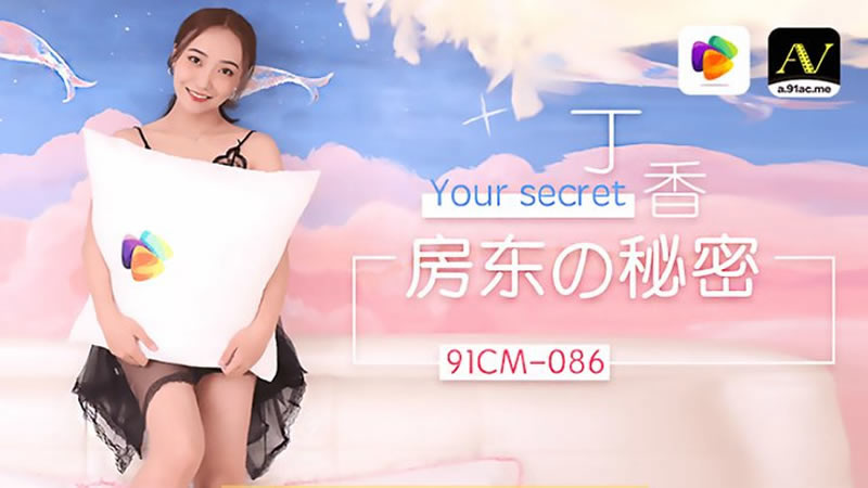 嗯啊太粗了-精品乩伦视频