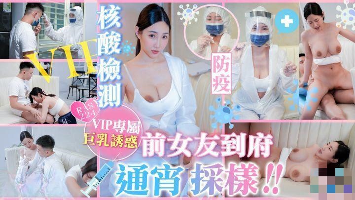 最近2019的中文字幕免费-337P粉嫩日本亚洲大胆艺术