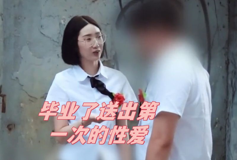两女互慰高潮A片视频-人妻夜夜添灬丰满老师好紧H漫画