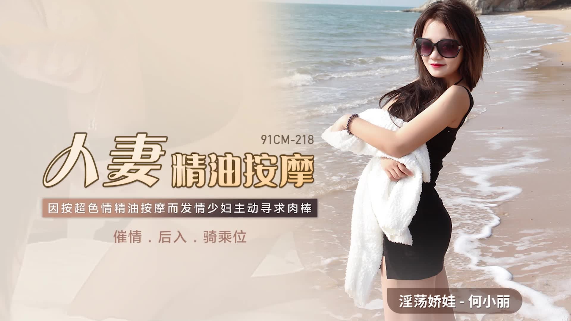 特级一级A片免费播放么么的-狠狠狠欧美一区二区欧美