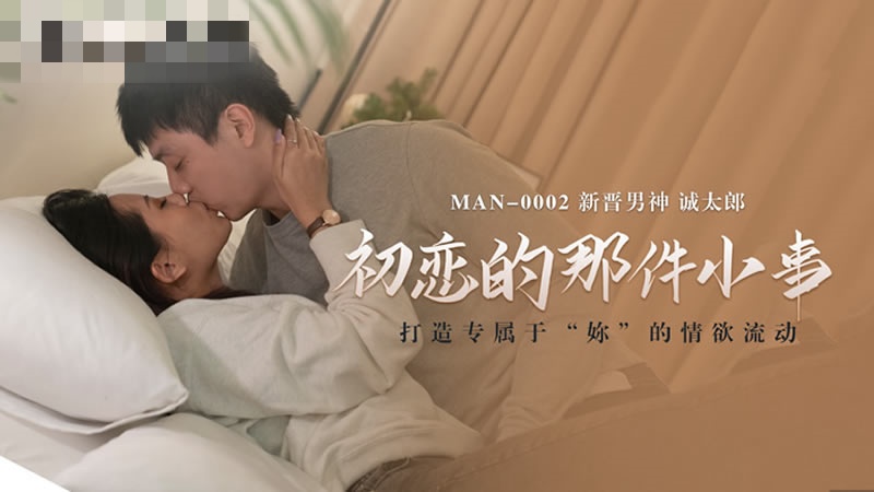 伊人久久大香线蕉综合啪小说-精品人妻一区二区三区浪人在线