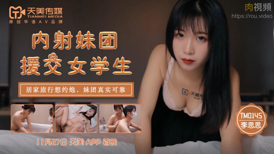 国产成人综合手机在线播放-日韩电影一二区
