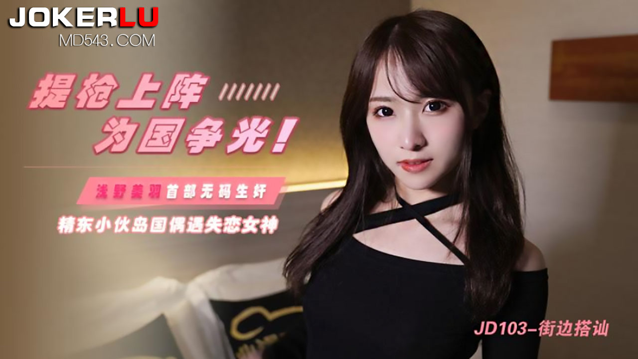 久久综合色视频-男人把j伸进女人下部
