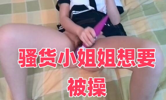 成人做爰黄级A片免费看土方-91精品国产综合久久小仙女图片
