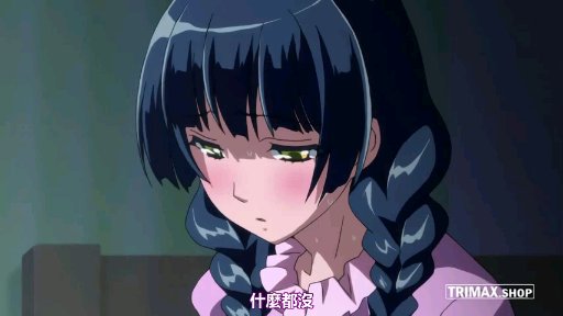 aaa一级毛片免费-秋霞午女人弄到高潮A片