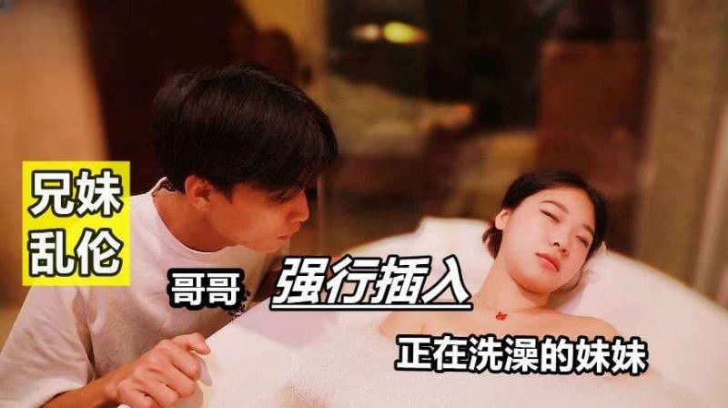 91自拍论坛-淫邪美容院
