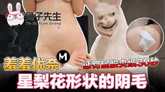 日本一区二区在线视频-把脚踹b扇耳光羞辱高h调教小说