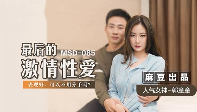 男女自偷自拍视频免费观看篇-花季媒体