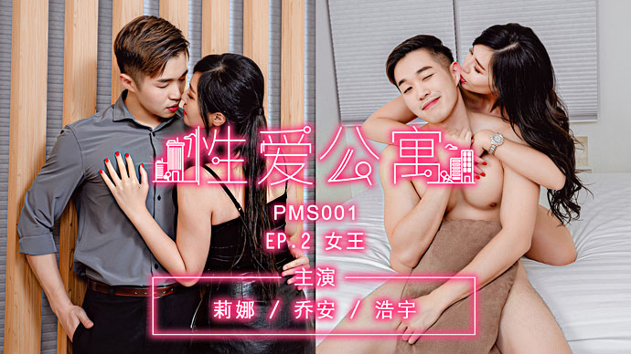 国产精品蜜臀av-成人在线91