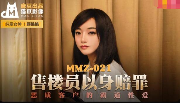 五月缴情-4455vw看片永久免费