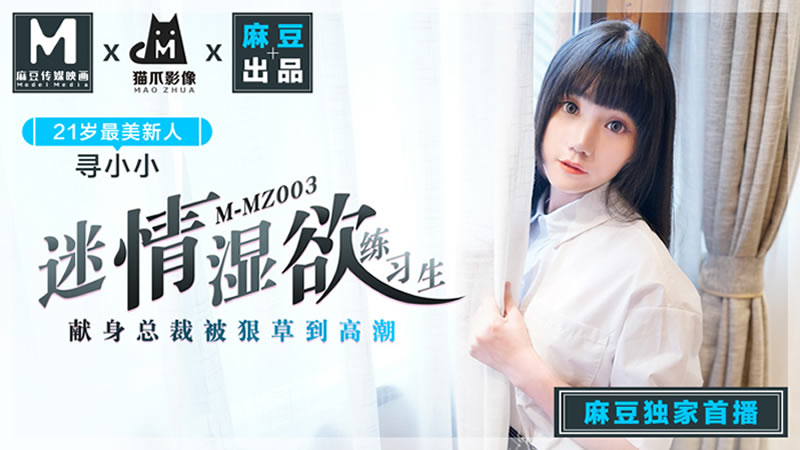 国精产品99国精产-在线免费观看h视频