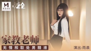 校长办公室狂肉校花双乳-富士见二丁目交响乐团