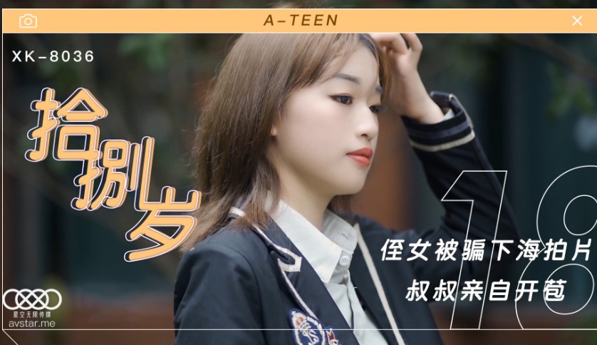 日比软件-色哟哟视频在线