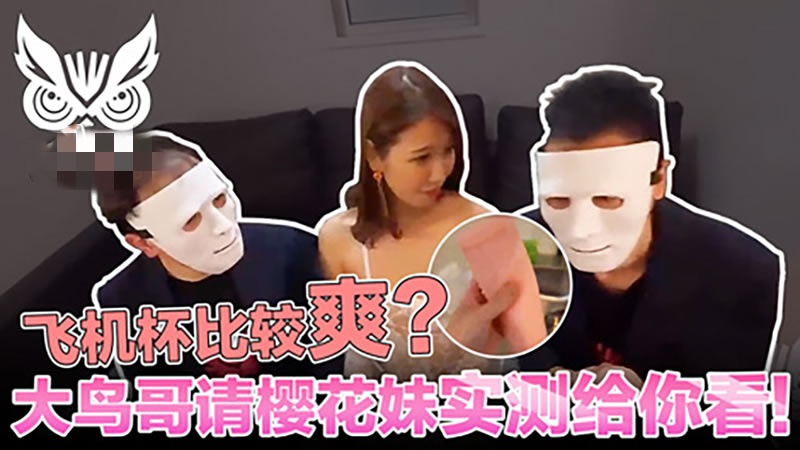 他掀开裙子把舌头伸进去添视频-《抑欲人妻》动漫